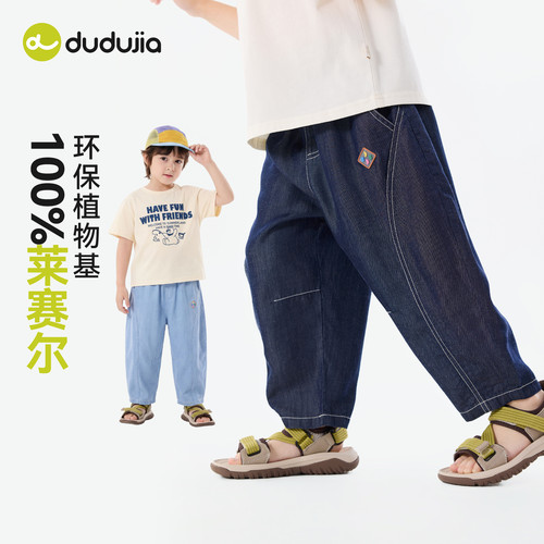 【100%莱赛尔】嘟嘟家男童裤子夏季轻薄儿童牛仔裤夏款短裤休闲裤 - 图0