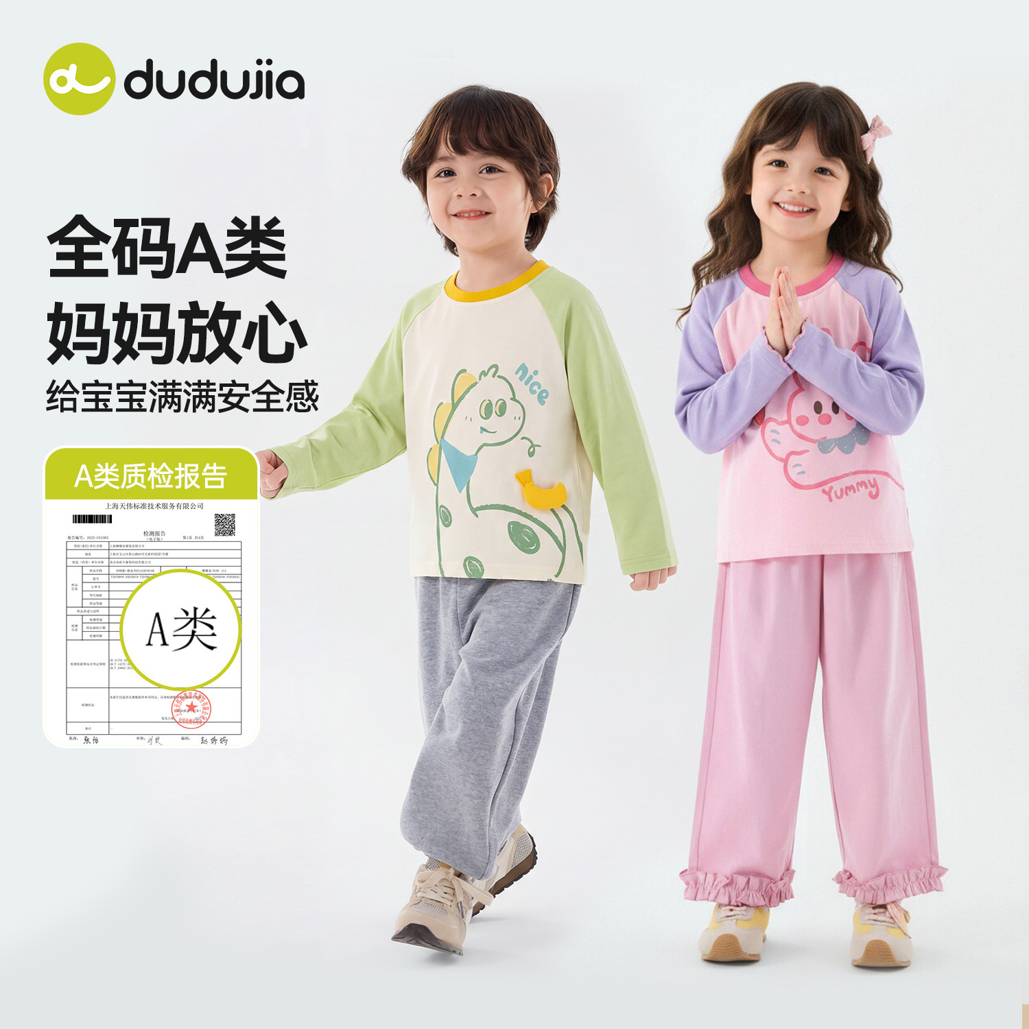 嘟嘟家男童长袖T恤春季儿童卡通上衣女童春装内搭宝宝打底童装潮t,淘宝优惠券,粉丝福利购,淘宝优惠卷