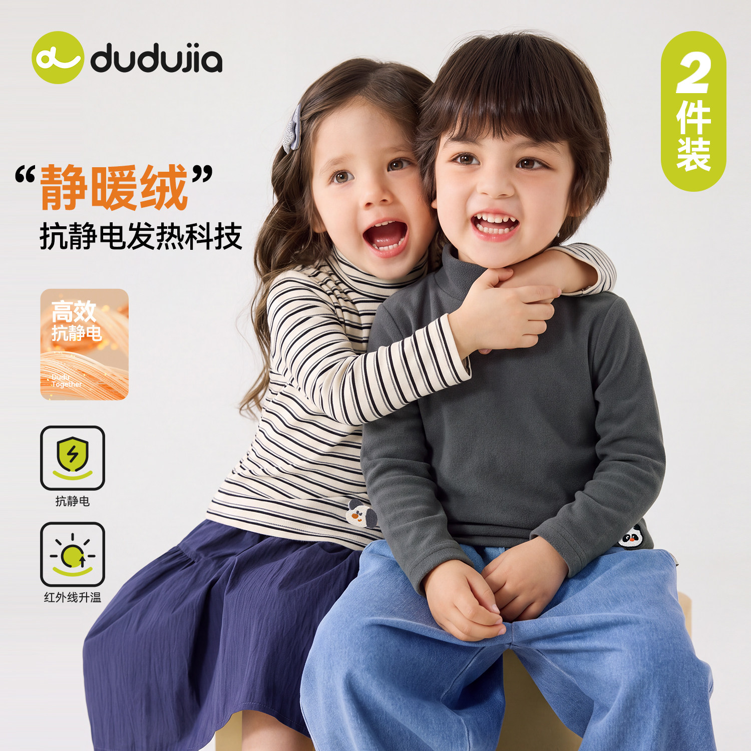 图 2