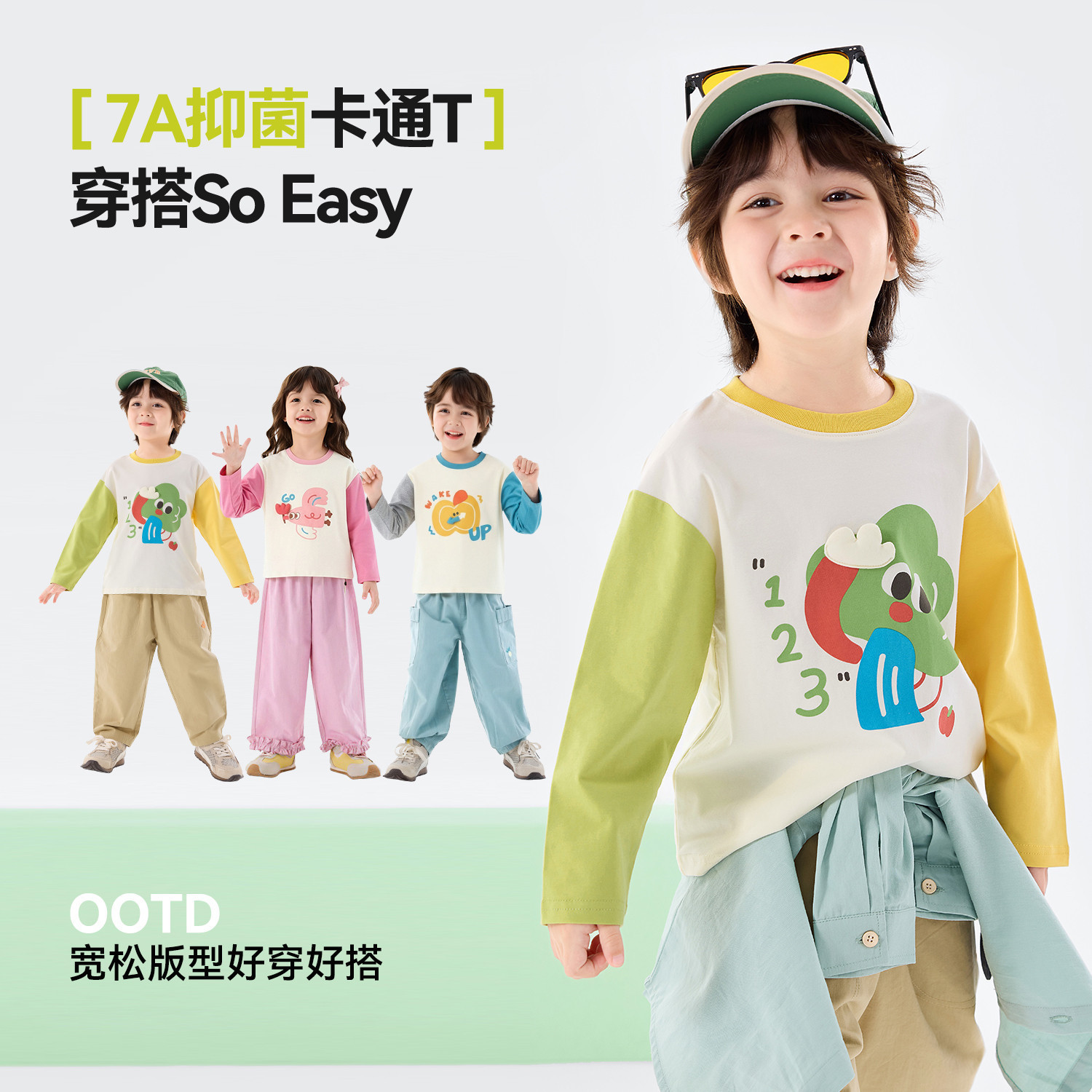 嘟嘟家男童长袖T恤春秋儿童打底衫宝宝上衣女童内搭卡通童装春款t,淘宝优惠券,粉丝福利购,淘宝优惠卷