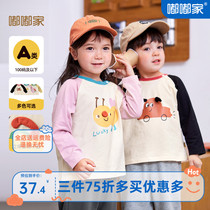Baby T-Shirt Spring Autumn Splicing Boy Cartoon Casual Blouse Spring Children Childrens Clothing Cute Animal Printed Korean Version