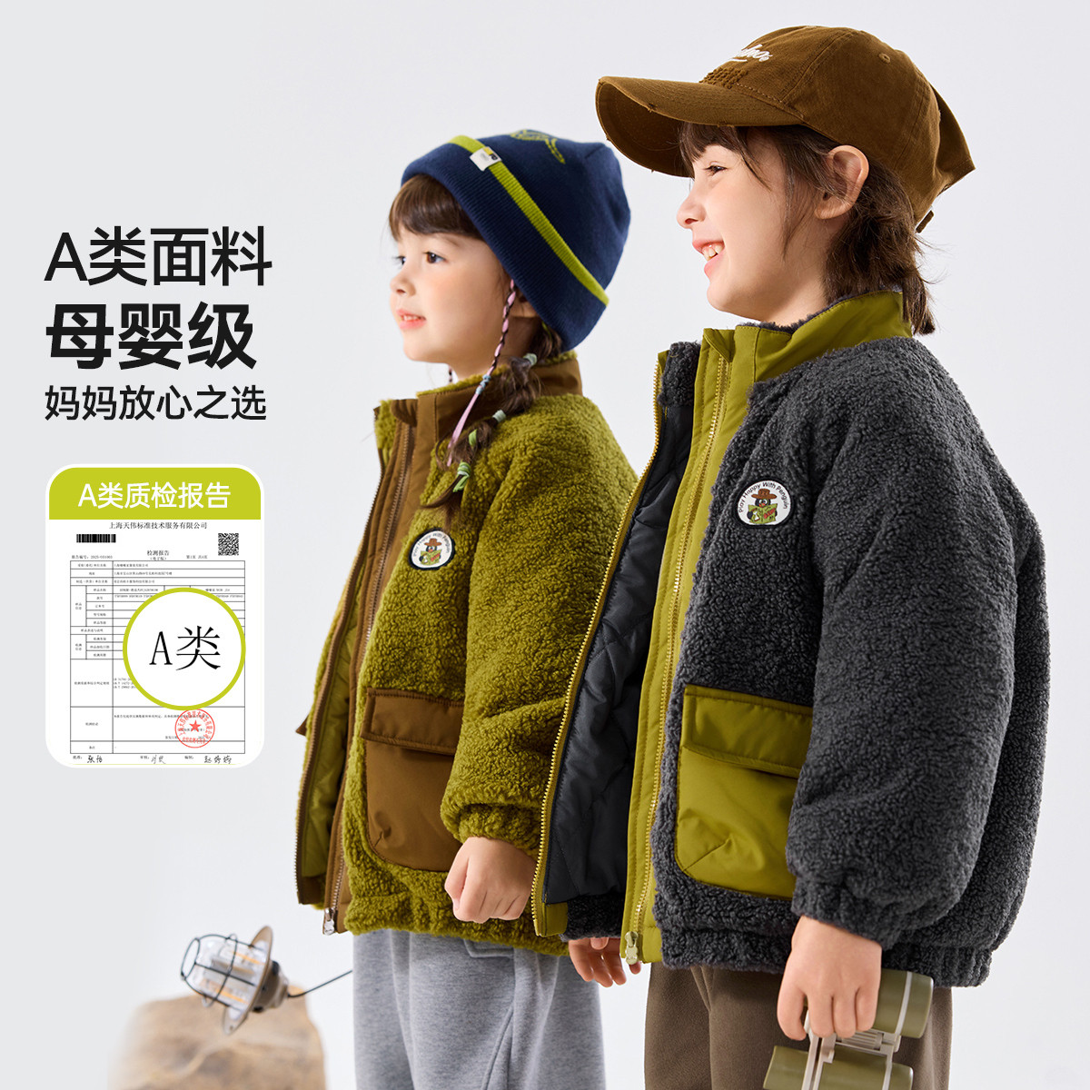 嘟嘟家儿童外套冬款男童夹棉加厚冬装宝宝保暖加绒女童摇粒绒上衣,淘宝优惠券,粉丝福利购,淘宝优惠卷