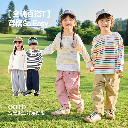 嘟嘟家男童长袖T恤春季儿童打底衫女童新款衣服宝宝早春上衣童装