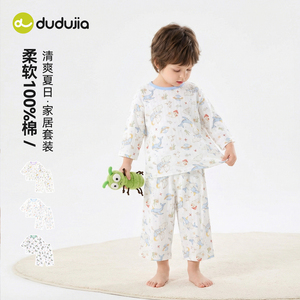 100%棉嘟嘟家儿童睡衣夏季男童家居服套装宝宝夏装纯棉薄款夏