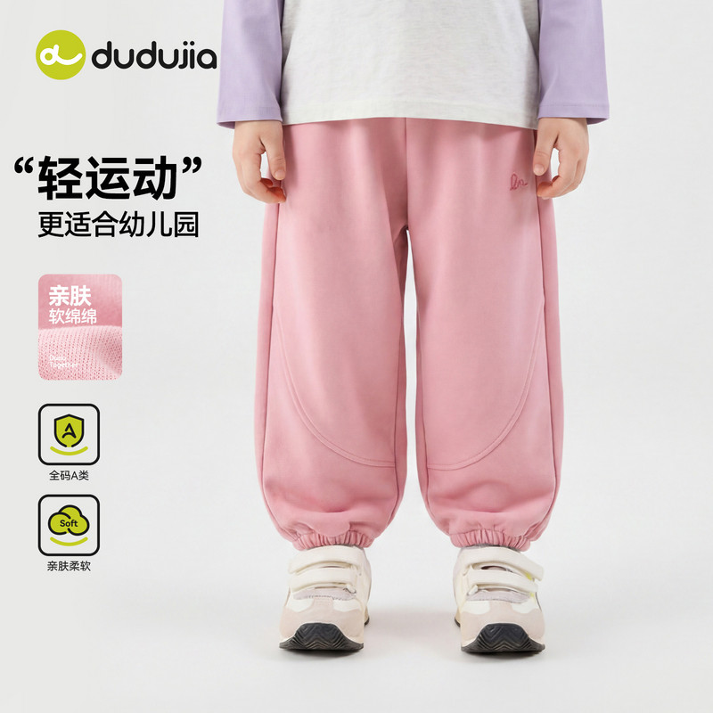 嘟嘟家女童裤子儿童秋款卫裤宝宝长裤秋款女宝休闲裤女孩运动裤潮 裤漩实拍商品图