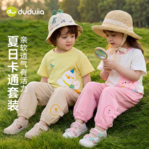 嘟嘟家男童短袖套装夏季儿童半袖女童裤子童装宝宝夏装薄款新款潮 - 图3