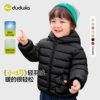 Dudu's baby light down jacket winter boys' coats winter clothes children's clothes girls' clothes