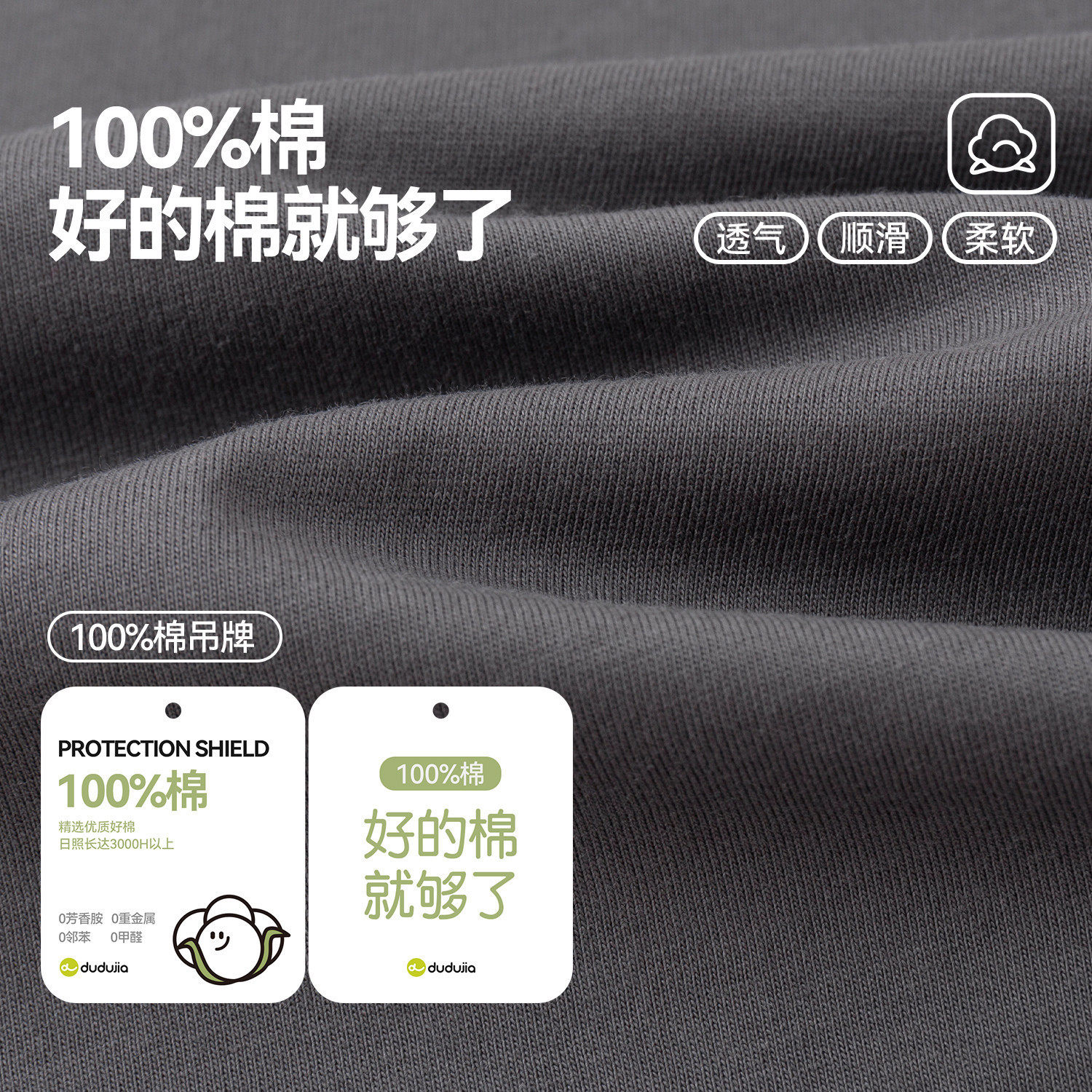 【纯棉】嘟嘟家男童T恤春秋儿童长袖衫春款女童打底上衣宝宝春装,淘宝优惠券,粉丝福利购,淘宝优惠卷