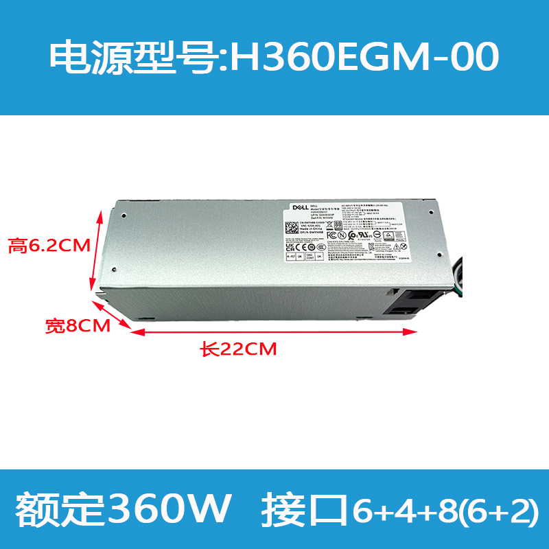 DELL电源500W 3668 3050 5050 7050MT D500EPM-00 5K7J8 H460EBM - 图2