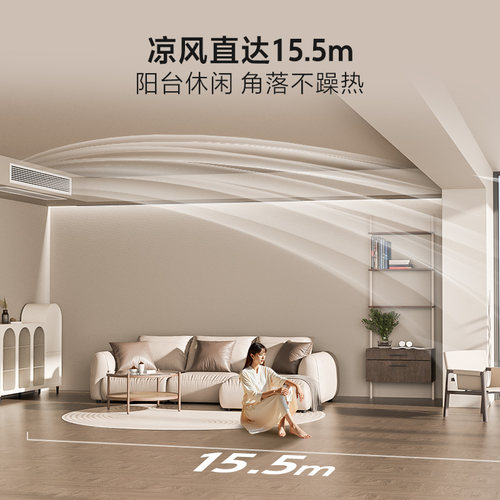 【政府补贴】海尔4匹风管机一级中央空调家用一拖一云舒非凡版 - 图0