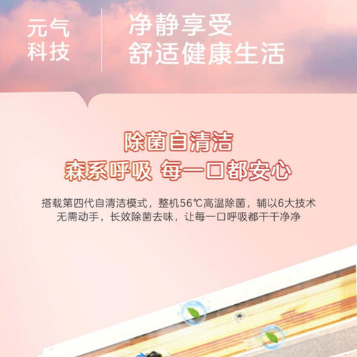 【政府补贴】海尔统帅3/4匹风管机超省电家用中央空调一拖一卡机 - 图1