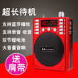 金正收音机老人专用蓝牙音箱老年人播放器唱戏机录音机广播小音响