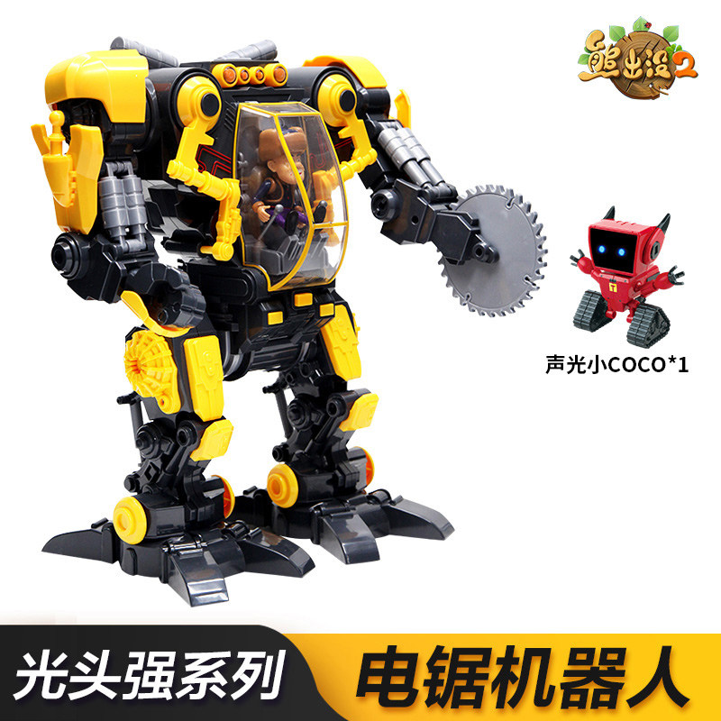 熊出没儿童光头强的电锯伐木玩具 方特电动/遥控机器人