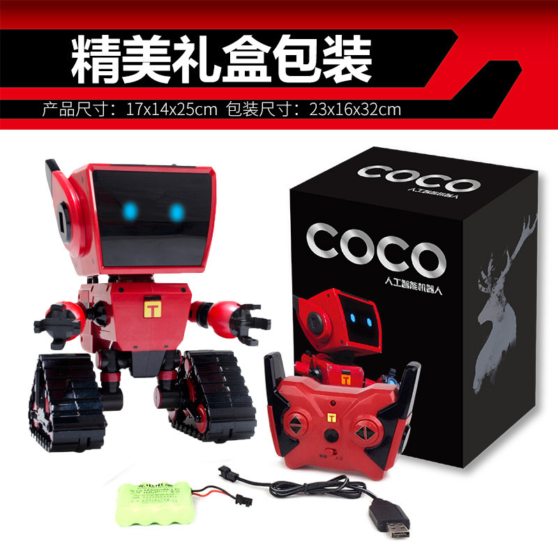 熊出没coco机器人小铁光头强玩具 方特电动/遥控机器人