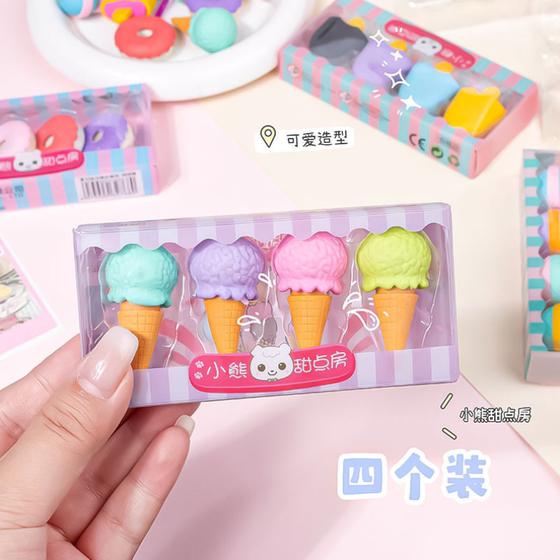 Cute Cartoon Ice Cream Eraser Kindergarten Children's Creative Eraser Nice-looking High-Value Small Gift