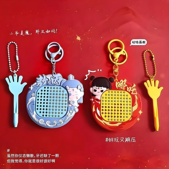 Cartoon maze magnetic steel ball drawing board walking ball toy toy children's educational concentration training ball pendant