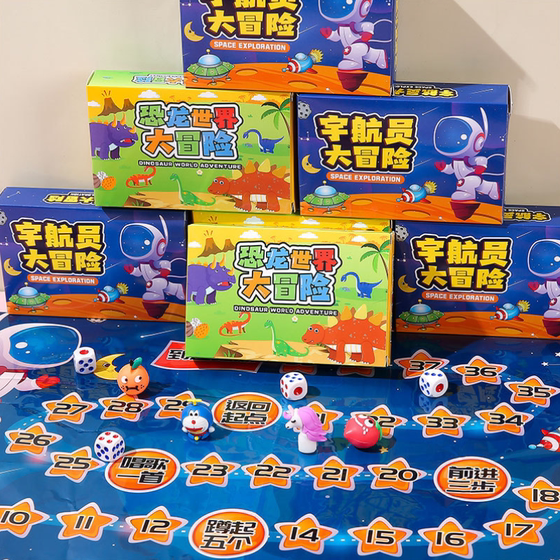 Adventure Board Game Flying Chess Creative Children's Gift
