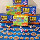 Adventure Board Game Flying Chess Creative Children's Gift