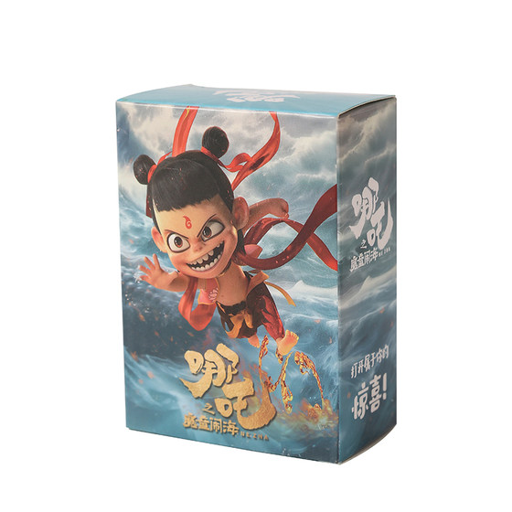 Nezha fossil archaeological excavation toys blind box educational kindergarten small gifts children's graduation handmade gifts