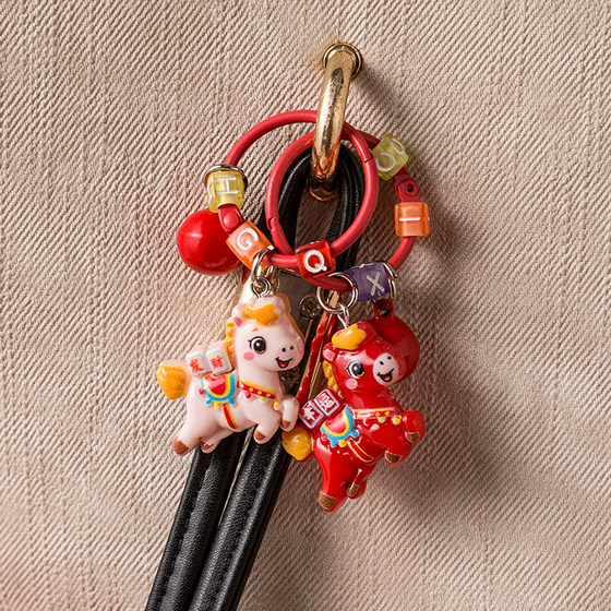 2026 New Year and Spring Festival Small Gifts Year of the Horse Resin Keychain Children's Kindergarten Graduation Elementary School Student Reward Gift