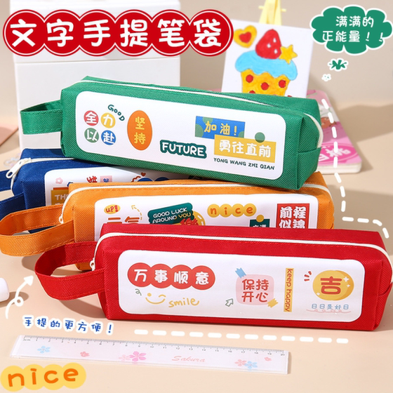 Cartoon canvas pencil case student small gift stationery reward