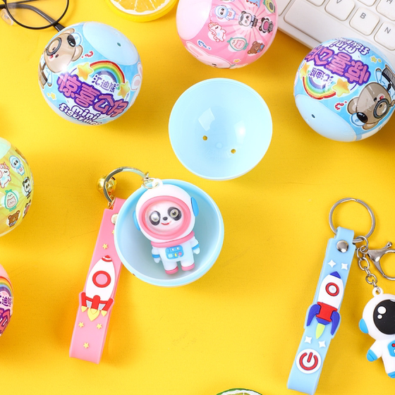 Kindergarten gifts primary school students prizes children's gifts
