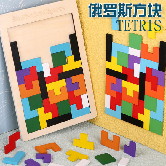 Tetris puzzle children's baby educational toy