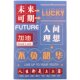 Inspirational small rewards for primary school students, creative gifts