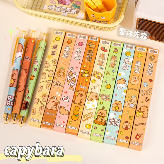 Kapibala Magic Box Press Pen Cartoon Cute Kindergarten Prize Student Gift Gel Pen Press High Value