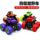 Internet celebrity children's dual inertia four-wheel drive off-road vehicle, fall-resistant car, baby toy car, simulation model toy