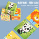 Creative small gift children's educational boxed puzzle toys