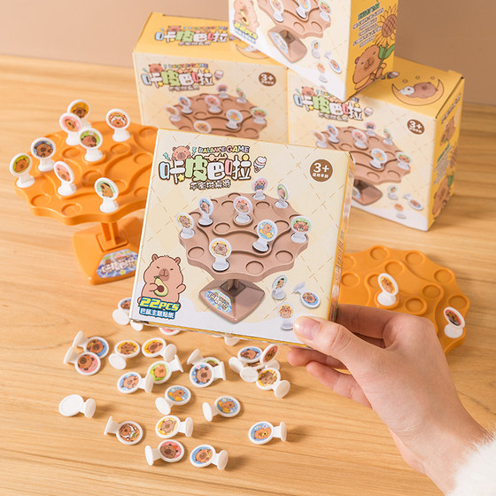Children's Kaba Capybara Balance Tree educational toy develops intelligence and brain, parent-child interactive thinking training Jenga
