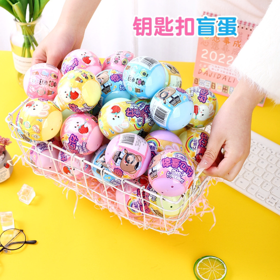 Kindergarten gifts primary school students prizes children's gifts