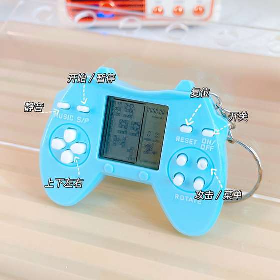 Creative mini Tetris handheld game console kindergarten class small gifts student keychain small prizes