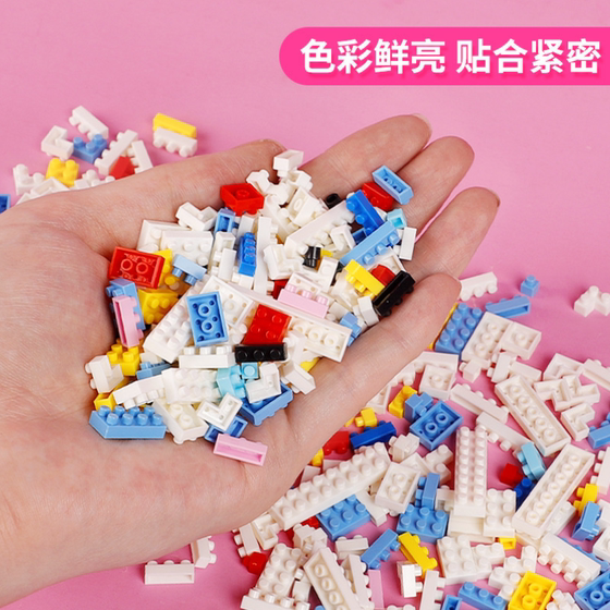 Cartoon assembled building blocks DIY gifts kindergarten toys