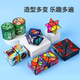 Variety of infinite Rubik's Cube educational toys for kindergarten students
