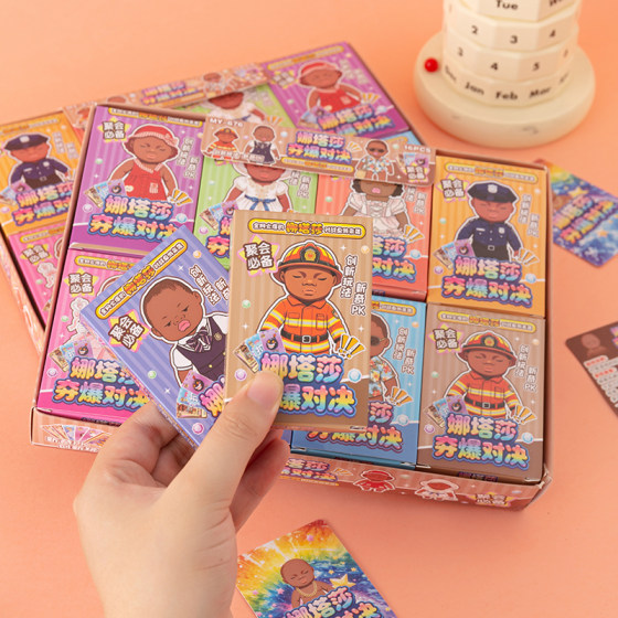Creative Little Heiwa's Explosive Showdown Board Game Card Party Casual Offline Battle Student Puzzle Interactive Poker Cards