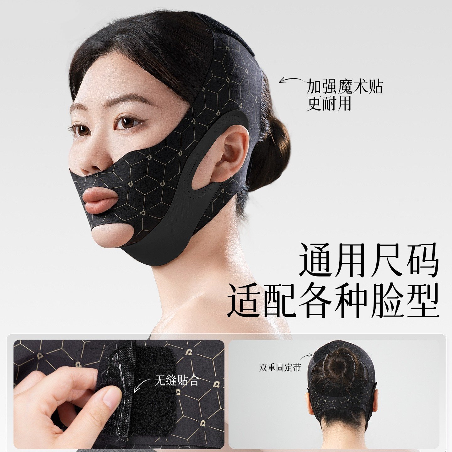 脸部提拉紧致面罩双下巴面部提拉绷带贴神器双层提拉面罩,淘宝优惠券,粉丝福利购,淘宝优惠卷