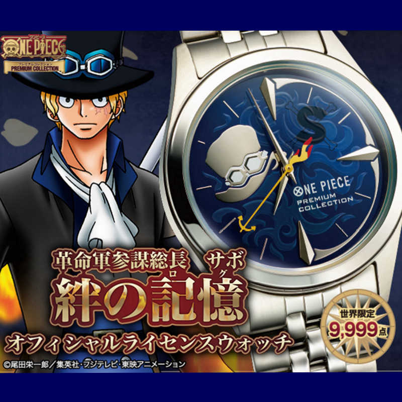 One Piece サボ 帽子 ふるさと割