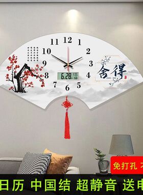中国风挂钟墙上钟表轻奢现代日历挂表免打孔静音创意挂画客厅钟表