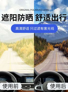 偏光太阳镜男士开车墨镜驾驶专用日夜两用智能变色防紫外线新款