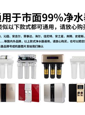 净水器通用滤芯高品质过滤型家用饮水机替换10寸五级套装pp活性炭