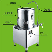 Kyozan Commercial Electric Potato Peeler Automatic Taro Peeling Machine Wash Potato Machine Peeling peeling machine 30L