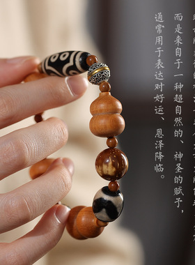 唐衍多宝珠葫芦天珠西藏转运手链