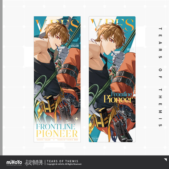 Undecided event book VIBES laser commemorative ticket set