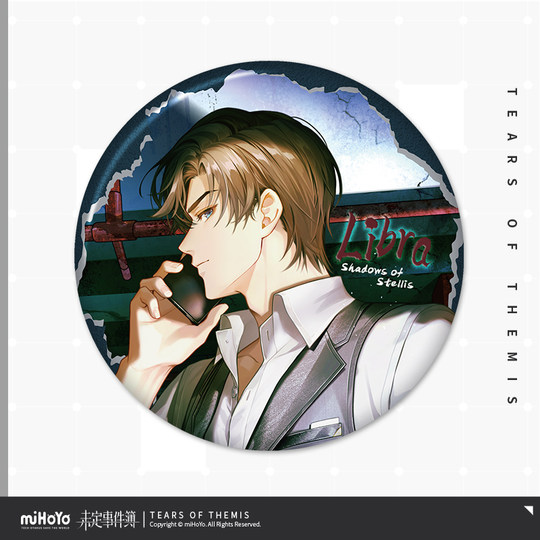 Undecided Event Book Unnamed Nightmare Tinplate Badge