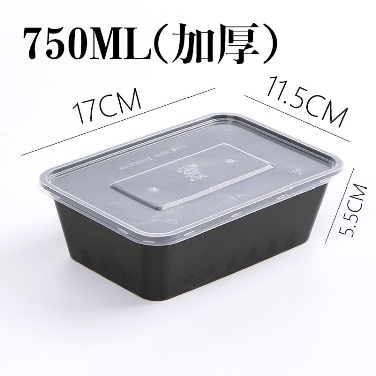 铭星长方形1000ml一次性餐盒透明带盖便当打包外卖饭盒塑料快餐盒