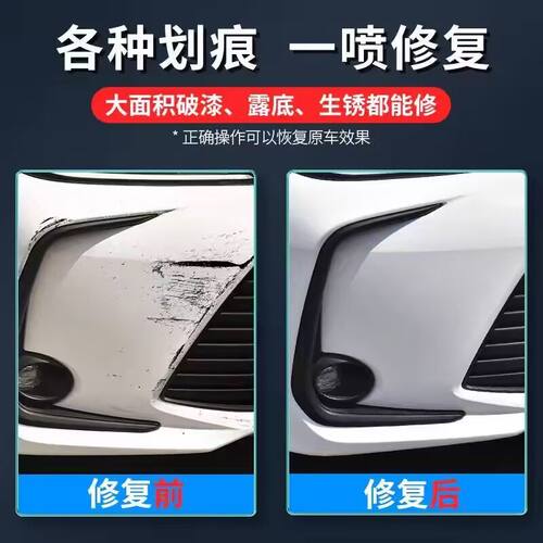 奔腾B50专用自喷漆银珠黑色汽车划痕修复手喷漆钛灰云层银北极白 - 图1