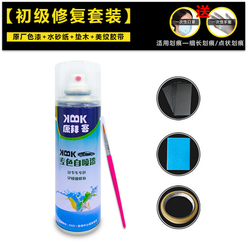 帝豪glgs轮毂喷漆高亮银补漆笔剐蹭划痕修复自喷漆原厂手喷漆银灰 - 图3