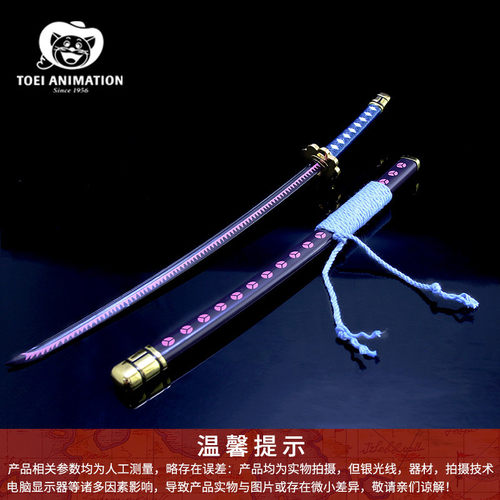正版海贼王 索隆三把黑秋水鬼彻和道一文字动漫刀剑武器模型周边 - 图1